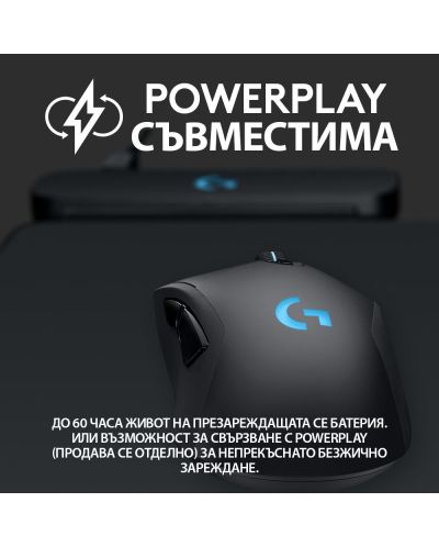 Mouse gaming Logitech - G703 Lightspeed Hero, wireless, negru - 7