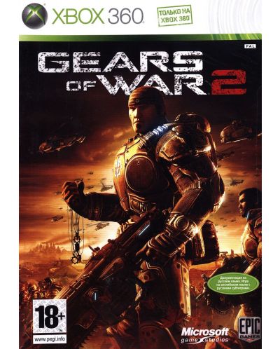 Gears of War 2 (Xbox One/360) - 1