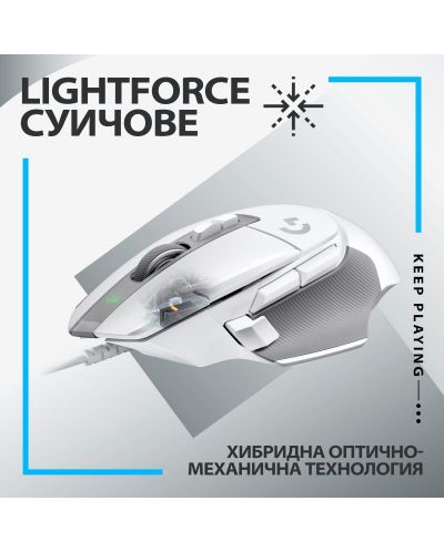 Mouse de gaming Logitech - G502 X EER2, optic, alb - 3