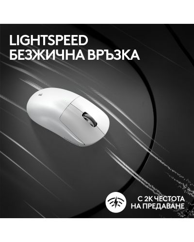 Mouse de gaming Logitech - G Pro X Superlight 2, fără fir, alb - 6