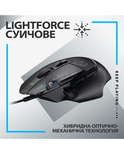 Mouse de gaming Logitech - G502 X EER2, optic, negru - 3