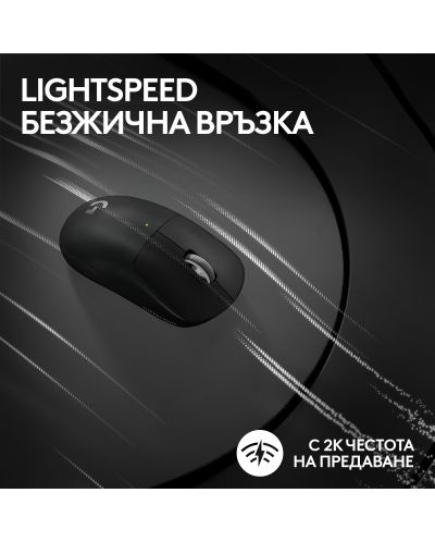 Mouse de gaming Logitech - G Pro X Superlight 2, fără fir, negru - 6