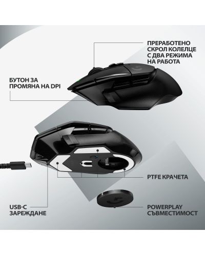 Mouse de gaming Logitech - G502 X Lightspeed EER2, optic, negru - 6