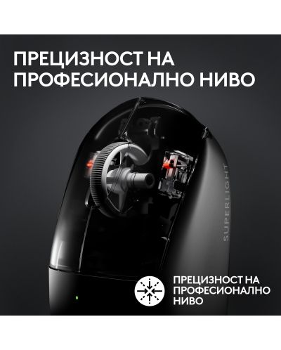 Mouse de gaming Logitech - G Pro X Superlight 2, fără fir, alb - 3