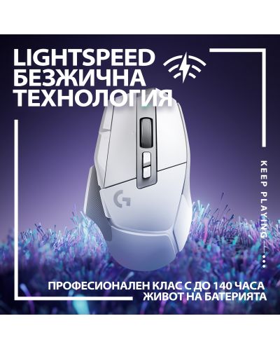 Mouse de gaming Logitech - G502 X Lightspeed EER2, optic, alb - 4