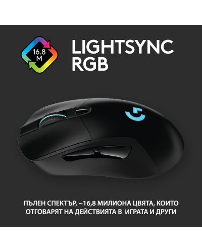 Mouse gaming Logitech - G703 Lightspeed Hero, wireless, negru - 8