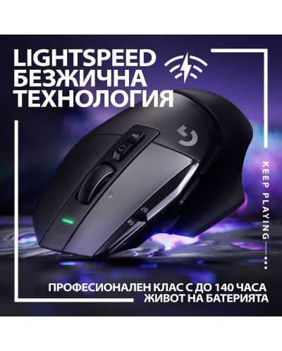 Mouse de gaming Logitech - G502 X Lightspeed EER2, optic, negru - 4