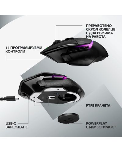 Mouse de gaming Logitech - G502 X Plus EER2, optic, wireless, negru - 7