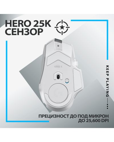 Mouse de gaming Logitech - G502 X Lightspeed EER2, optic, alb - 5