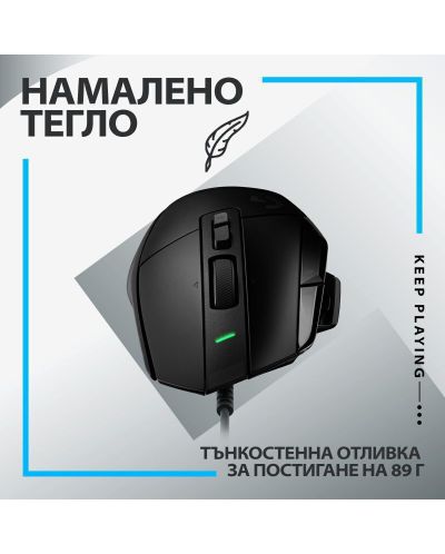 Mouse de gaming Logitech - G502 X EER2, optic, negru - 6