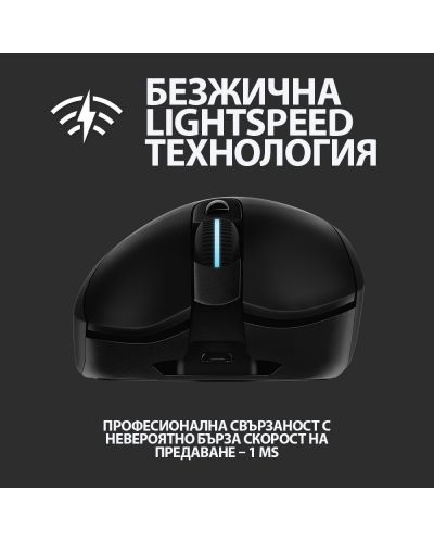 Mouse gaming Logitech - G703 Lightspeed Hero, wireless, negru - 6