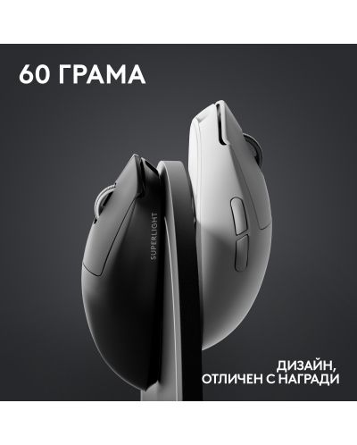 Mouse de gaming Logitech - G Pro X Superlight 2, optic, wireless Mouse de gaming Logitech - G Pro X Superlight 2, optic, wireless