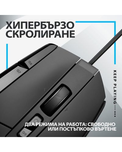 Mouse de gaming Logitech - G502 X EER2, optic, negru - 5
