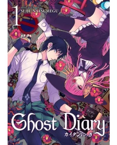 Ghost Diary Vol. 1 - 1