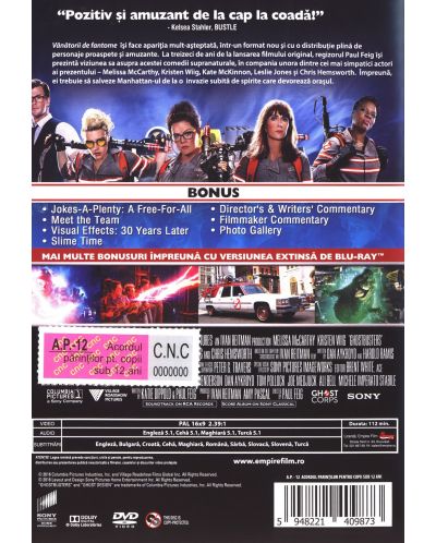 Ghostbusters (DVD) - 3