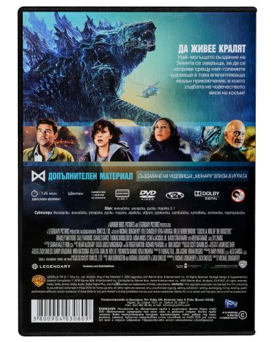 Godzilla: King of the Monsters (DVD) - 2