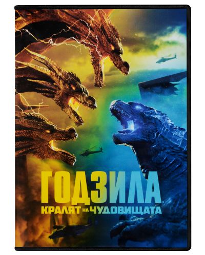 Godzilla: King of the Monsters (DVD) - 1