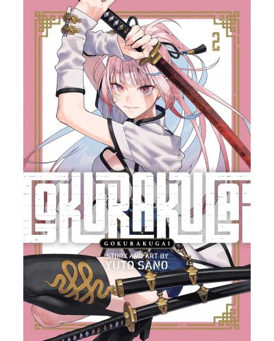 Gokurakugai, Vol. 2 - 1