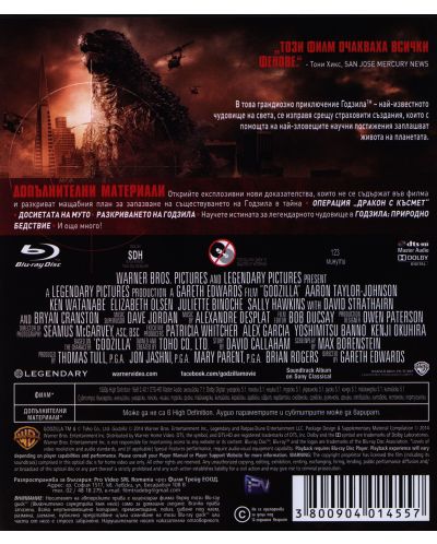 Godzilla (Blu-ray) - 3