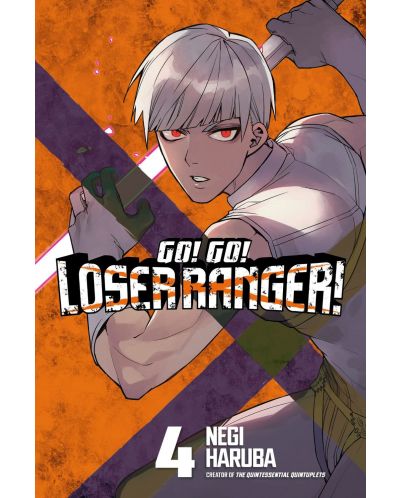 Go! Go! Loser Ranger, Vol. 4 - 1
