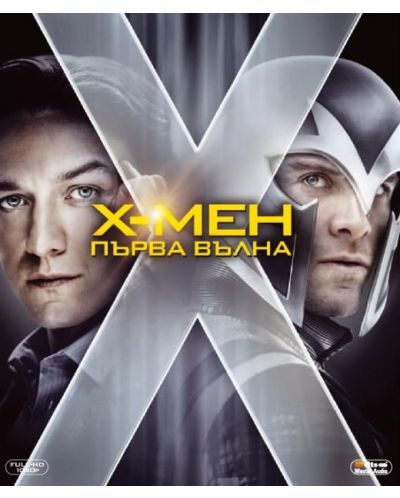 X-Men: First Class (Blu-ray) - 1