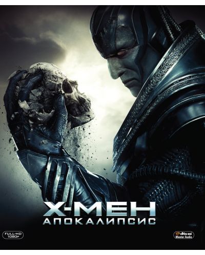 X-Men: Apocalypse (Blu-ray) - 1