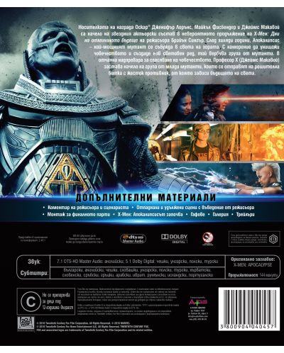 X-Men: Apocalypse (Blu-ray) - 3