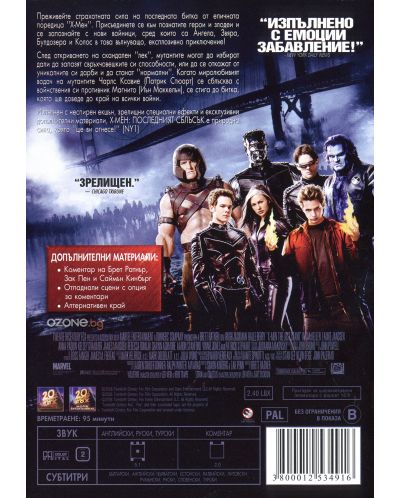 X-Men: The Last Stand (DVD) - 2