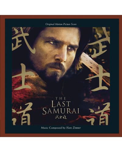 Hans Zimmer - Last Samurai, Soundtrack (CD) - 1