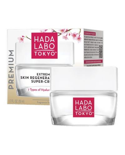 Hada Labo Premium Crema intensiva de noapte, 50 ml - 1