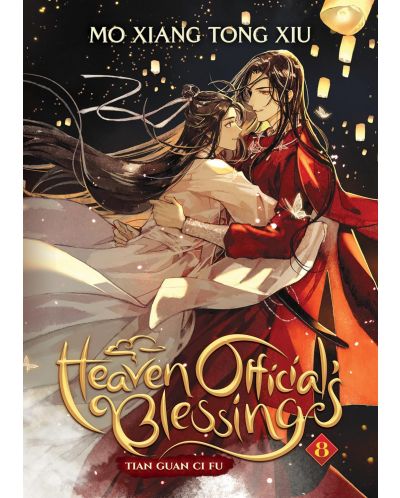 Heaven Official's Blessing: Tian Guan Ci Fu, Vol. 8 (Novel) - 1