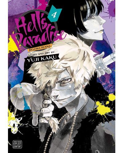 Hell's Paradise: Jigokuraku, Vol. 4	 - 1