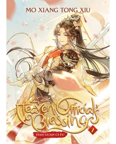 Heaven Official's Blessing: Tian Guan Ci Fu, Vol. 2 (Novel) - 1