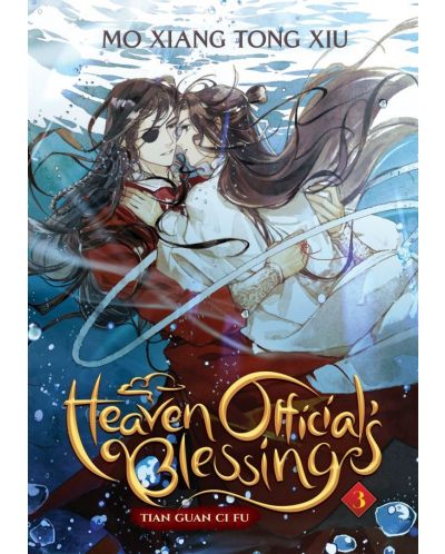 Heaven Official's Blessing: Tian Guan Ci Fu, Vol. 3 (Light Novel)	 - 1