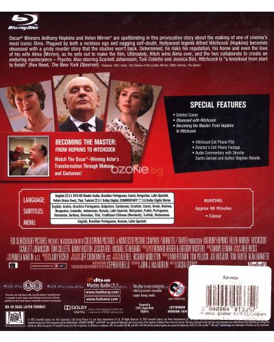 Hitchcock (Blu-ray) - 2
