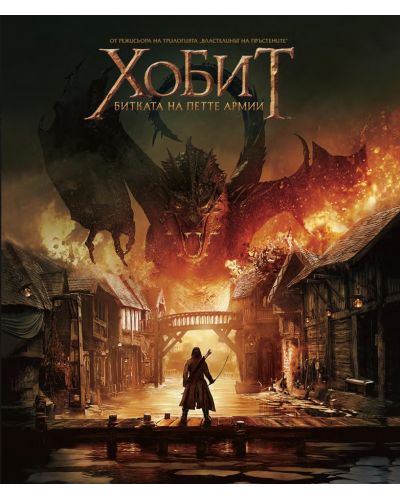 The Hobbit: The Battle of the Five Armies (Blu-ray) - 1