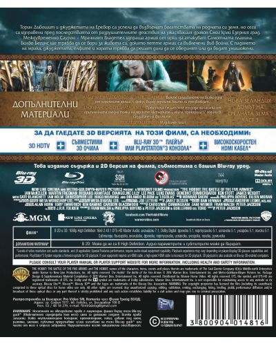 The Hobbit: The Battle of the Five Armies (3D Blu-ray) - 3