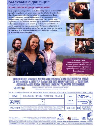 Catch and Release (DVD) - 2