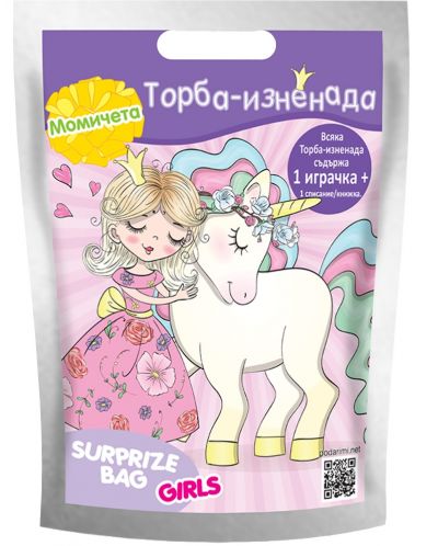 Set joc  Surprise Bag - Geanta surpriza, pentru fata, sortiment - 1