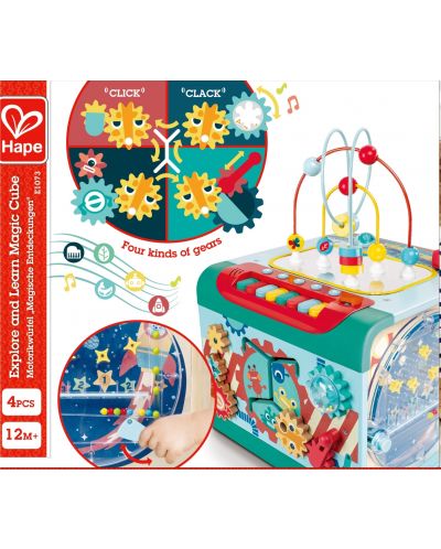 Jucărie interactivă 4 în 1 HaPe International - Magic Music Cube - 2