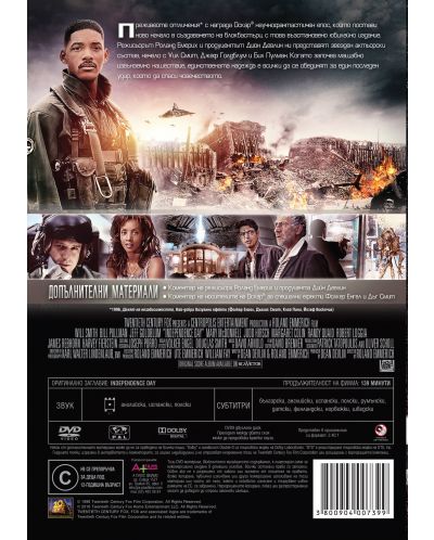 Independence Day (DVD) - 2