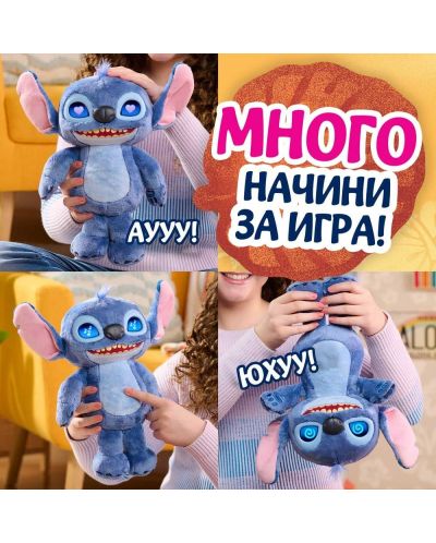 Jucărie de pluș interactivă Disney - Stitch, cu ochi LCD | Ozone.ro