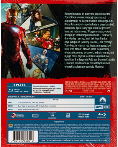 Iron Man 2 (Blu-ray) - 2
