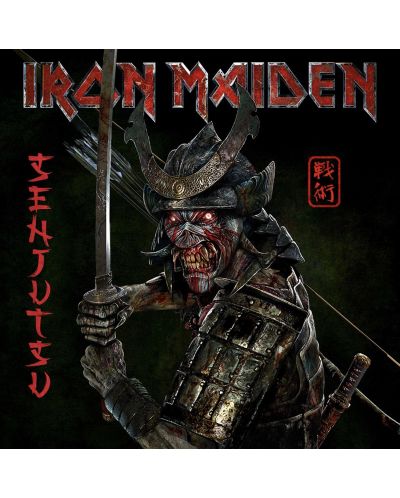 Iron Maiden - Senjutsu (3 Vinyl)	 - 1