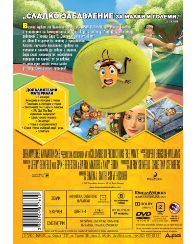 Bee Movie (DVD) - 2