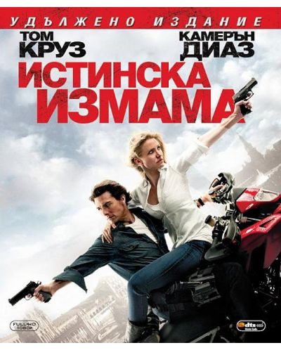Knight and Day (Blu-ray) - 1
