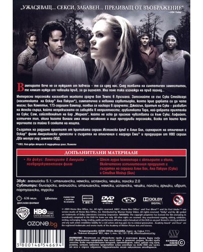 True Blood (DVD) - 2