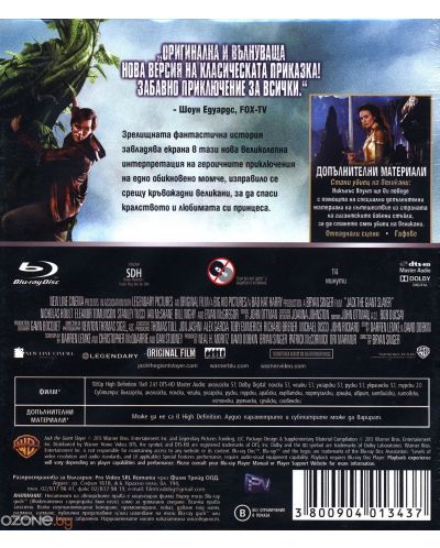 Jack the Giant Slayer (Blu-ray) - 2