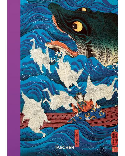 Japanese Woodblock Prints (40th Edition) - 1