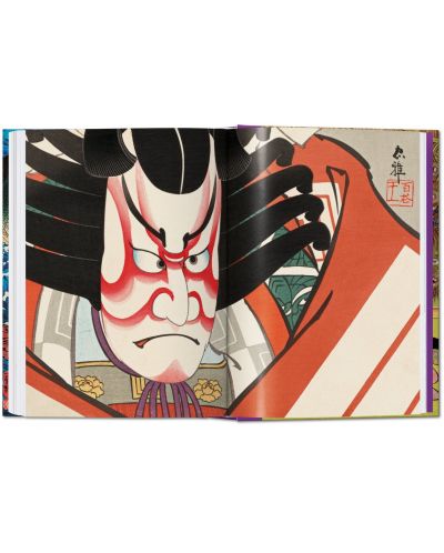 Japanese Woodblock Prints (40th Edition) - 8